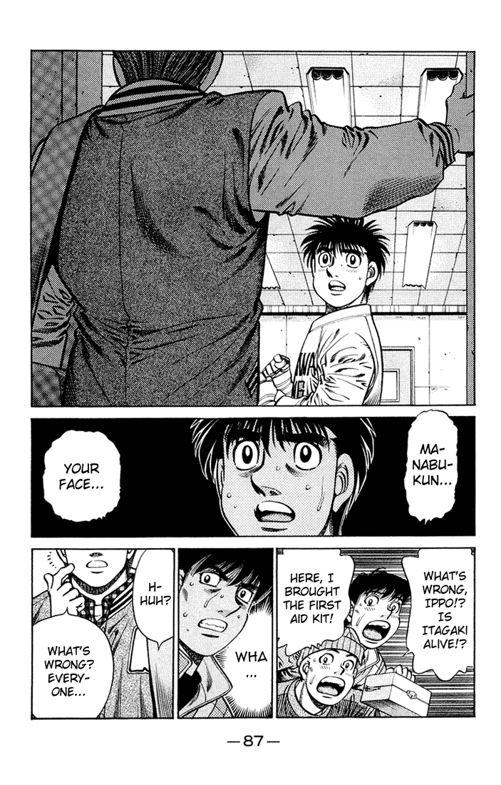 Hajime no Ippo Chapter 674.2 page 17 - Chapter 674 v2 : Mashiba's Real Goal