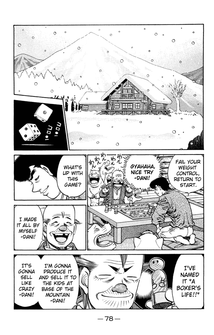 Hajime no Ippo Chapter 674.2 page 8 - Chapter 674 v2 : Mashiba's Real Goal