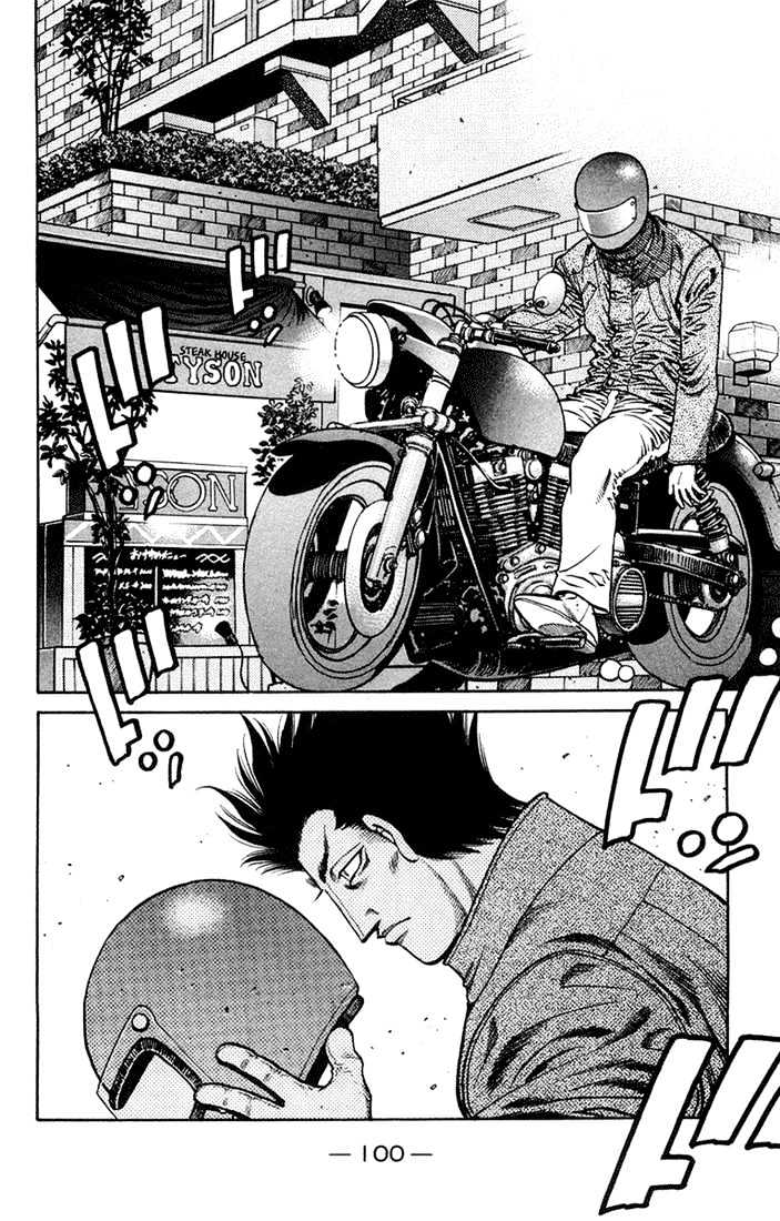 Hajime no Ippo Chapter 675 page 9 - Chapter 675 : A bad feeling