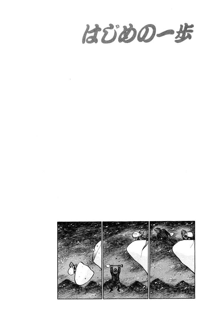 Hajime no Ippo Chapter 676 page 19 - Chapter 676 : Before the storm