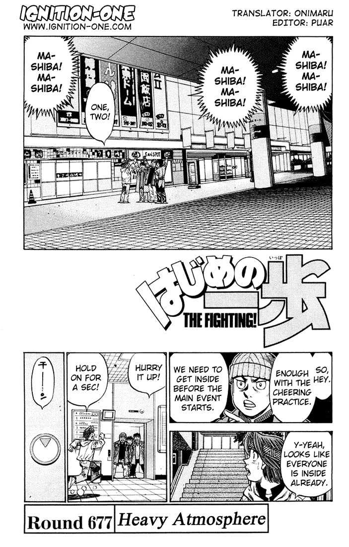 Hajime no Ippo Chapter 677 page 1 - Chapter 677 : Heavy atmosphere