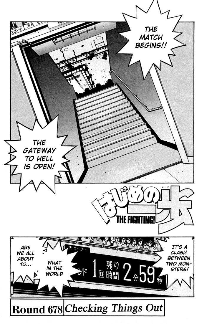 Hajime no Ippo Chapter 678 page 1 - Chapter 678 : Checking things out