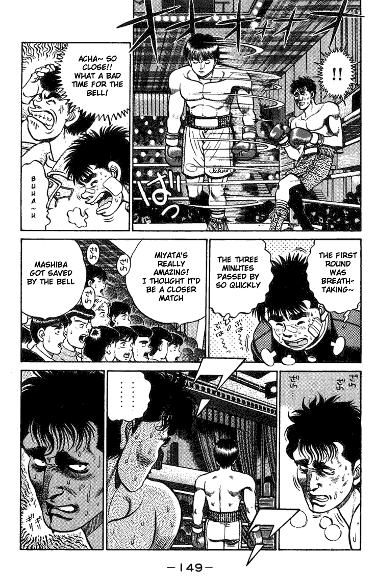 Hajime no Ippo Chapter 68.2 page 7 - Chapter 68 v2 : He's Waiting for Me