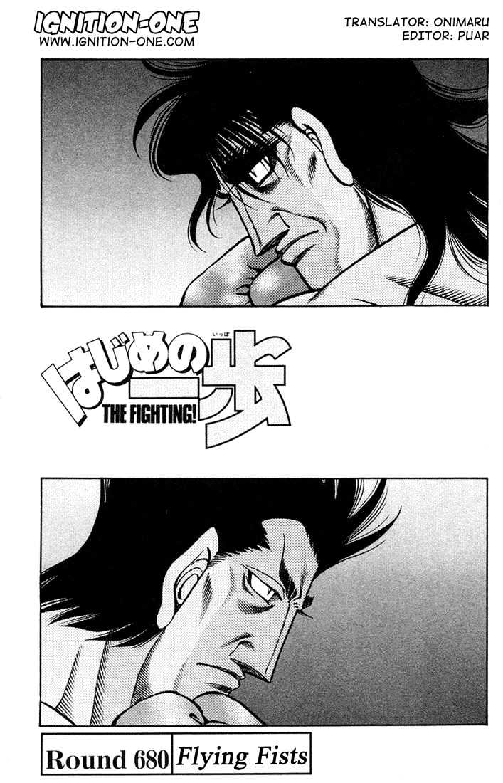 Hajime no Ippo Chapter 680 page 1 - Chapter 680 : Flying fists