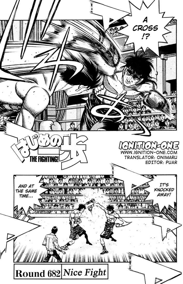 Hajime no Ippo Chapter 682 page 1 - Chapter 682 : Nice fight