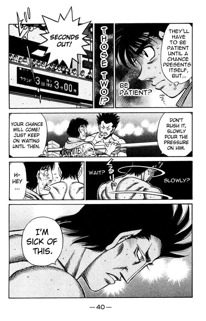 Hajime no Ippo Chapter 682 page 8 - Chapter 682 : Nice fight