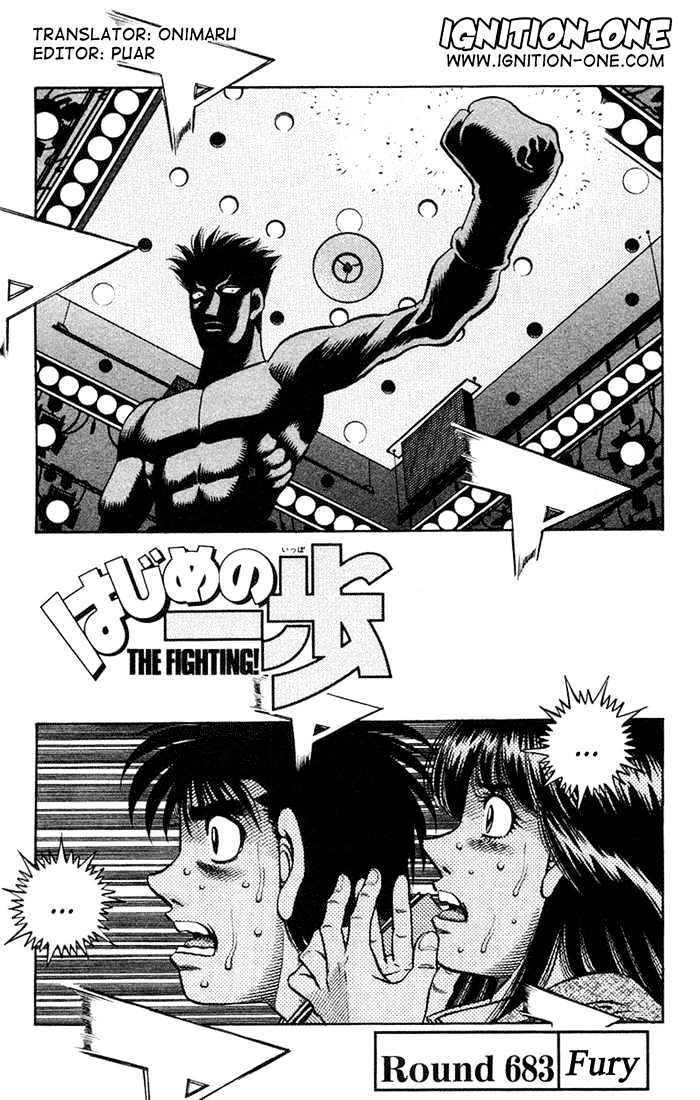 Hajime no Ippo Chapter 683 page 1 - Chapter 683 : Fury