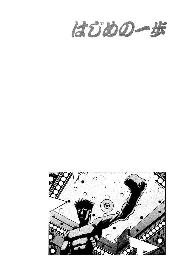 Hajime no Ippo Chapter 683 page 20 - Chapter 683 : Fury