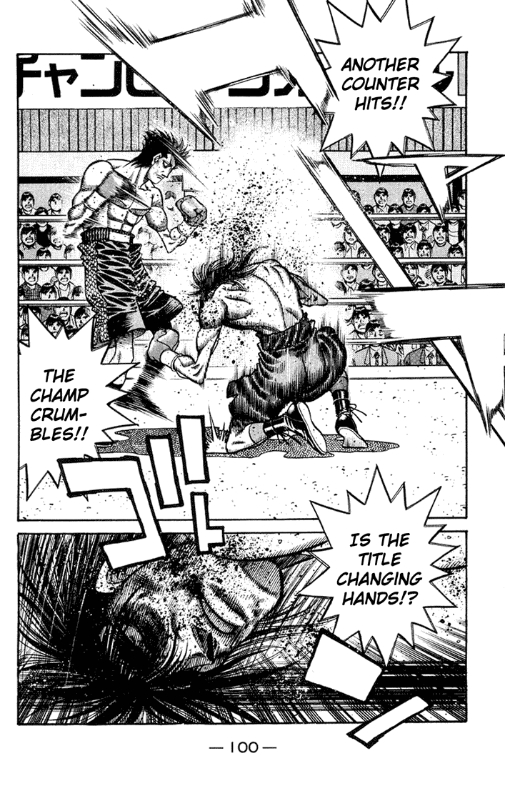 Hajime no Ippo Chapter 685.2 page 17 - Chapter 685 v2 : Makunouchi's Teachings