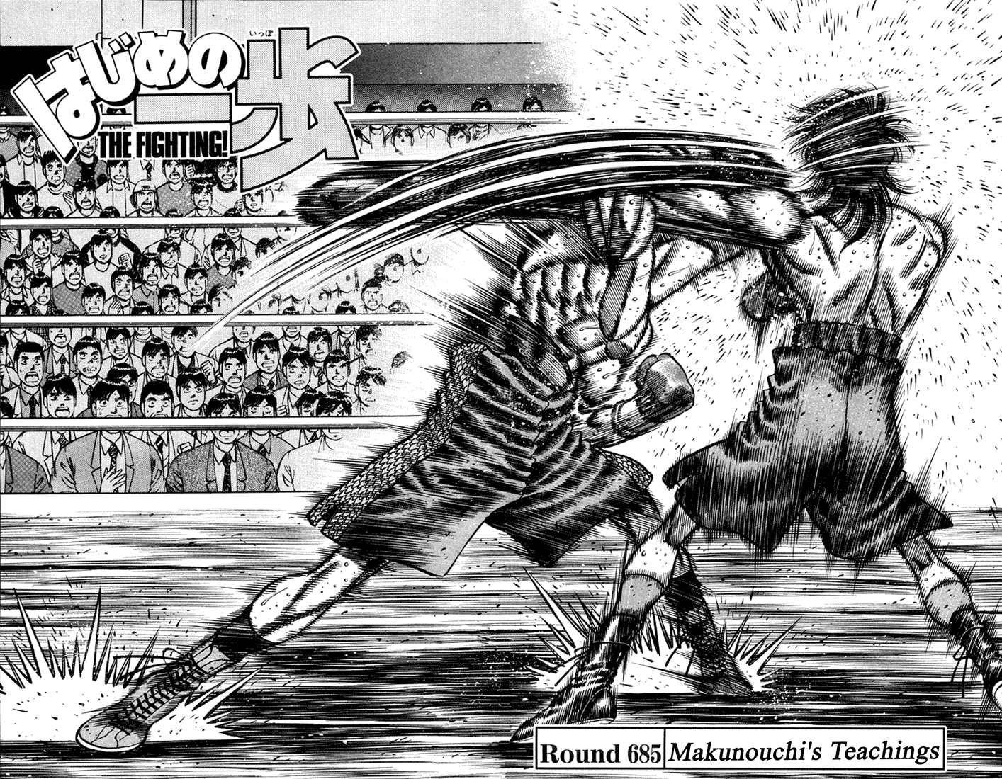 Hajime no Ippo Chapter 685.2 page 2 - Chapter 685 v2 : Makunouchi's Teachings