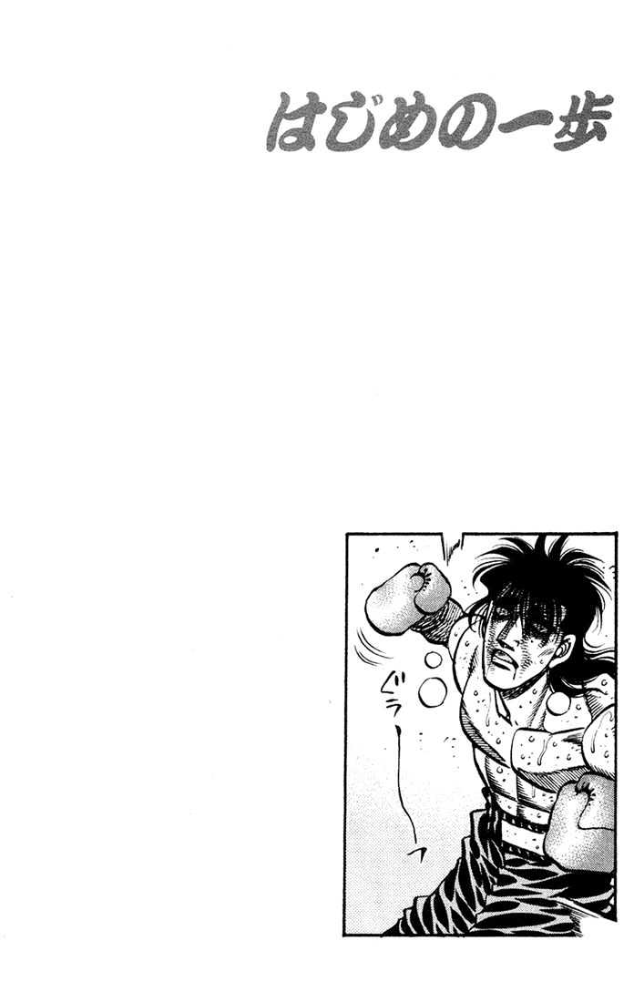 Hajime no Ippo Chapter 686 page 16 - Chapter 686 : Ineffective knuckles