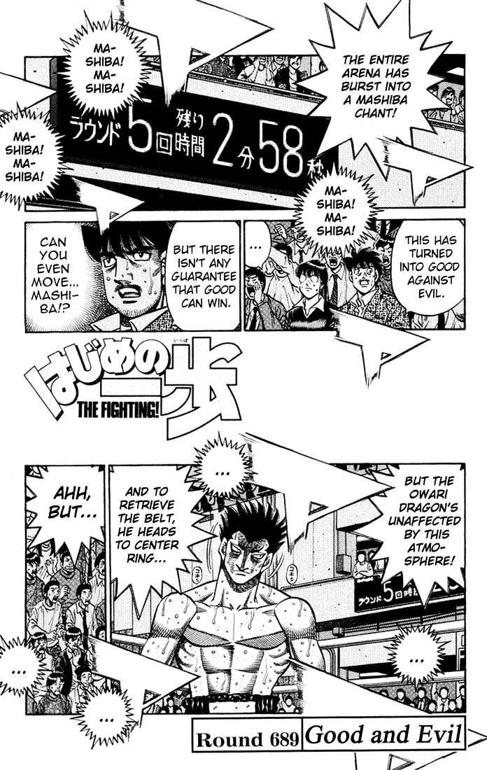 Hajime no Ippo Chapter 689 page 1 - Chapter 689 : Good and evil