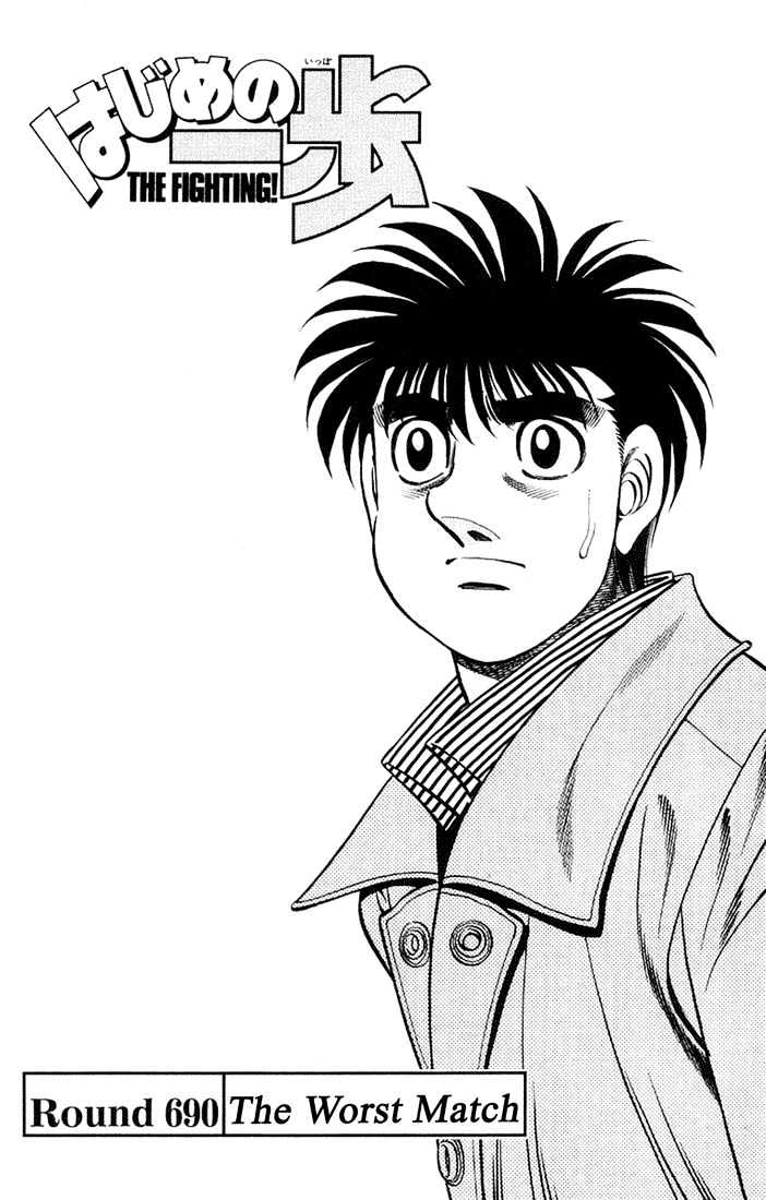 Hajime no Ippo Chapter 690 page 1 - Chapter 690 : The worst match