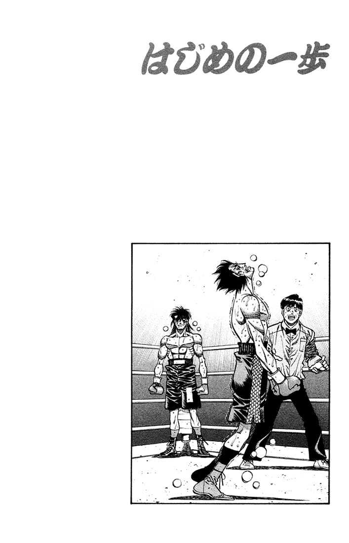 Hajime no Ippo Chapter 690 page 10 - Chapter 690 : The worst match
