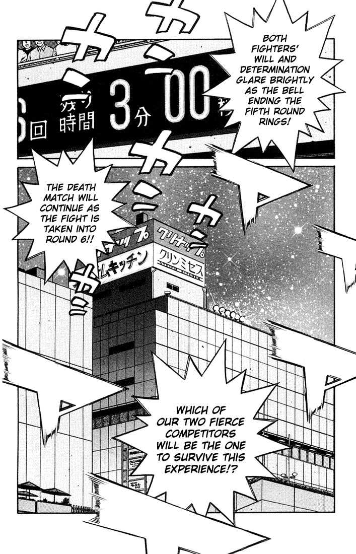 Hajime no Ippo Chapter 691 page 17 - Chapter 691 : Survival