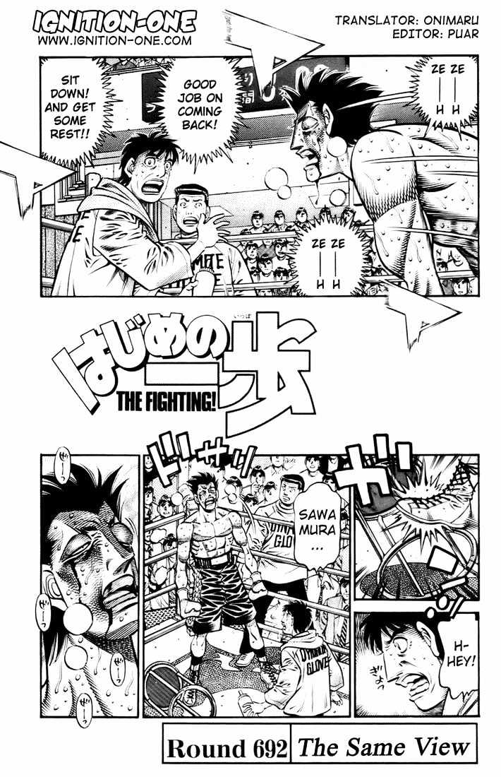 Hajime no Ippo Chapter 692 page 1 - Chapter 692 : The same view