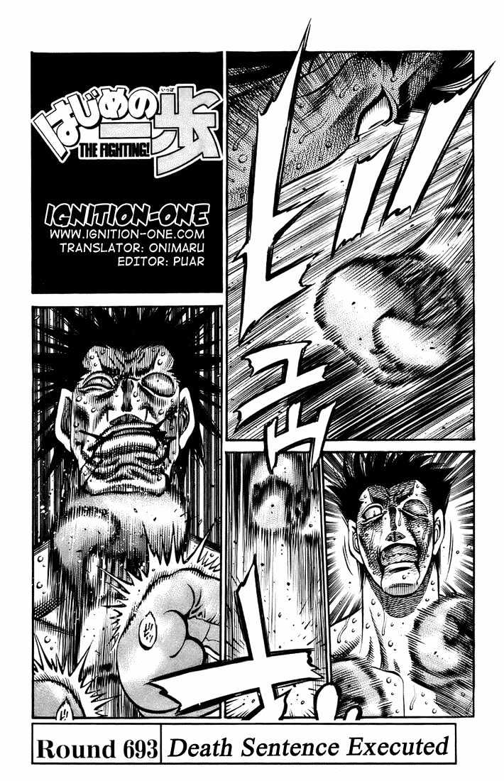 Hajime no Ippo Chapter 693 page 1 - Chapter 693 : Death sentence executed