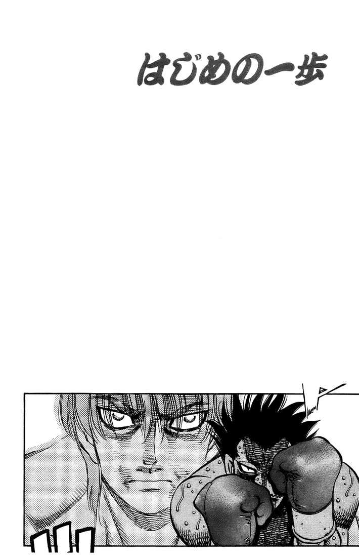 Hajime no Ippo Chapter 694 page 12 - Chapter 694 : The final attack