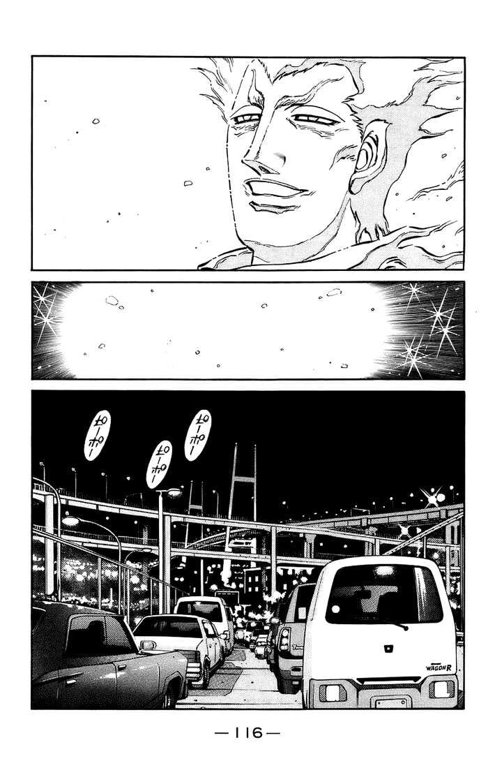 Hajime no Ippo Chapter 699 page 12 - Chapter 699 : Final appearence