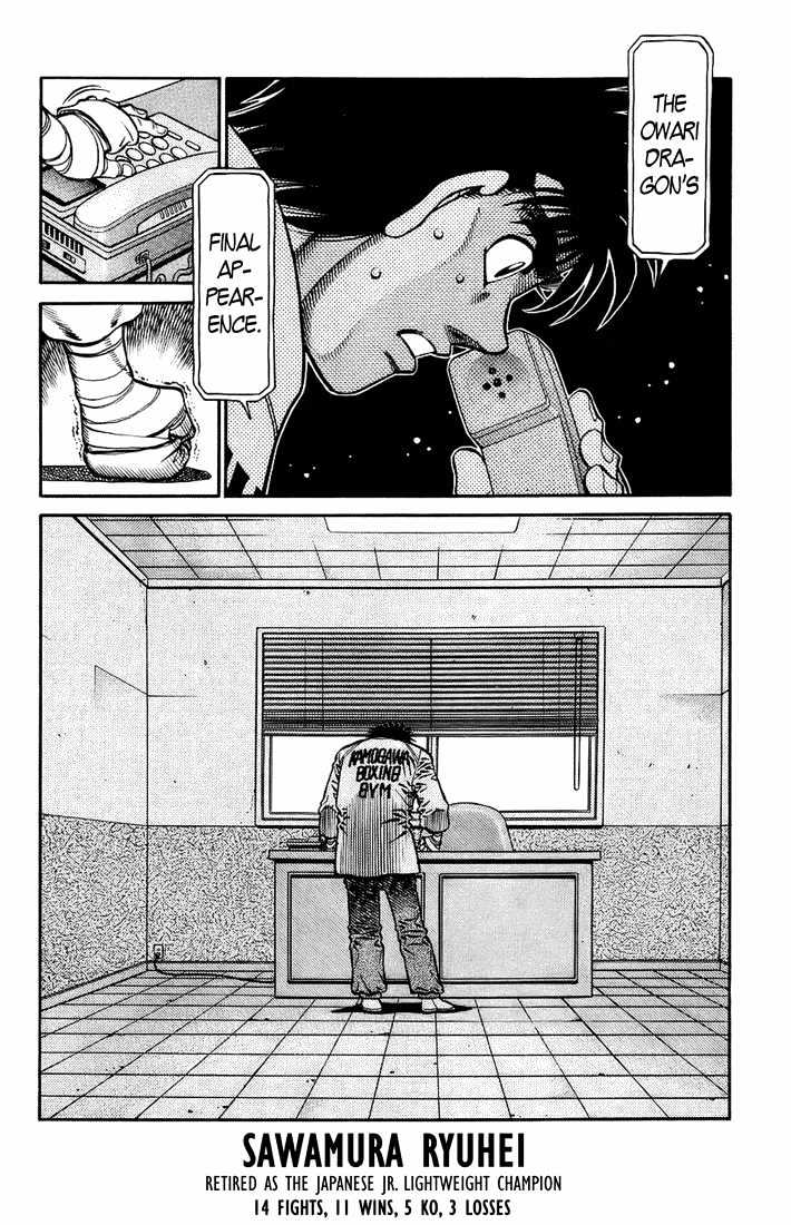 Hajime no Ippo Chapter 699 page 18 - Chapter 699 : Final appearence