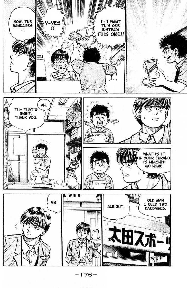 Hajime no Ippo Chapter 7 page 10 - Chapter 7 : technician