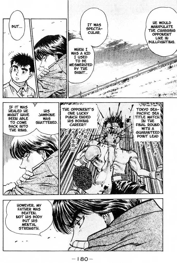 Hajime no Ippo Chapter 7 page 14 - Chapter 7 : technician