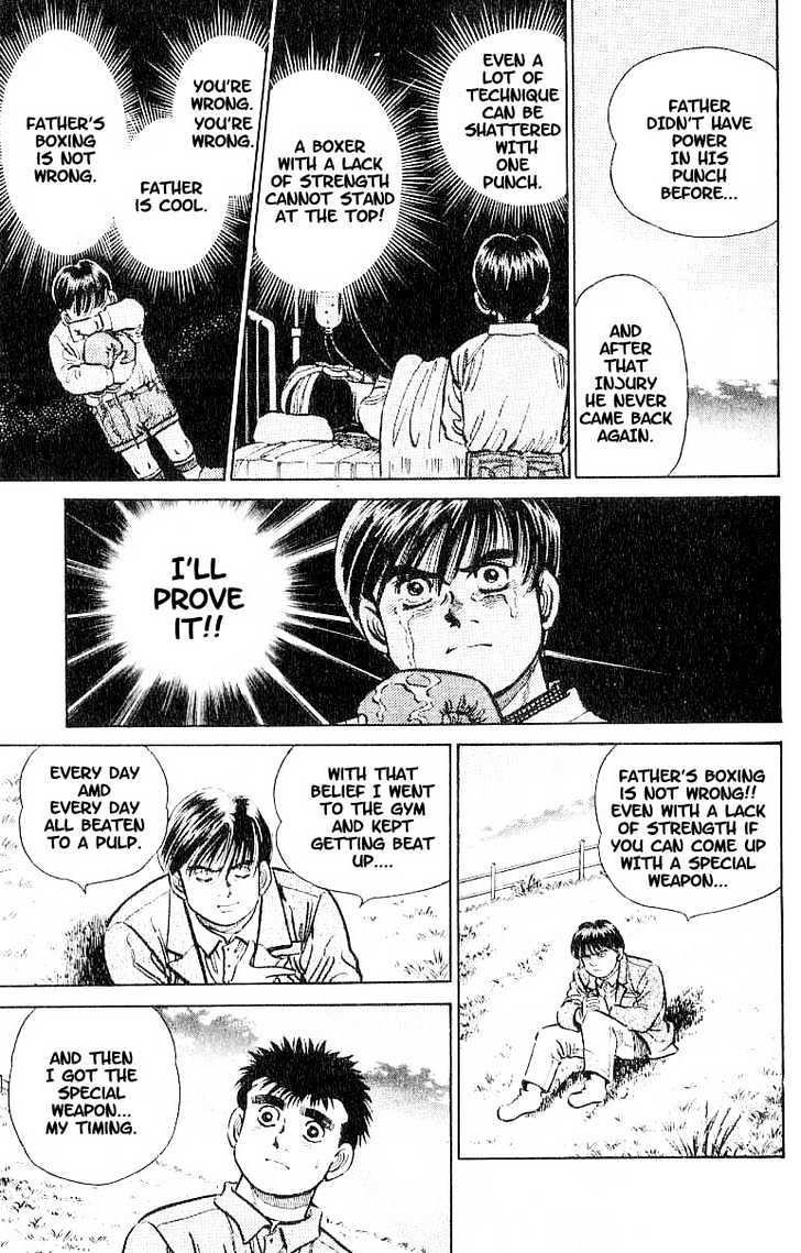 Hajime no Ippo Chapter 7 page 15 - Chapter 7 : technician