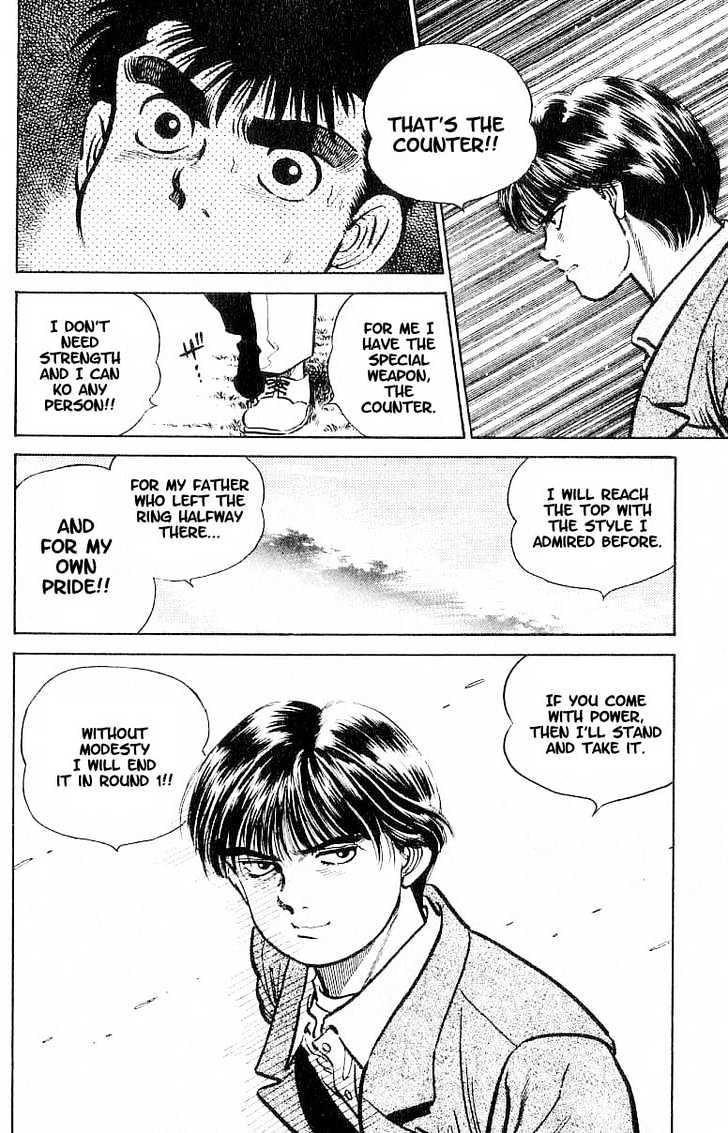 Hajime no Ippo Chapter 7 page 16 - Chapter 7 : technician