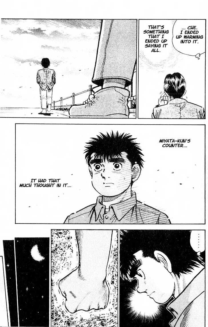 Hajime no Ippo Chapter 7 page 17 - Chapter 7 : technician