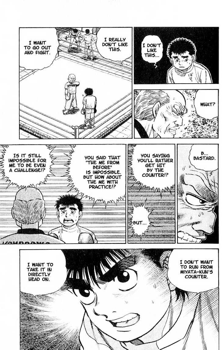 Hajime no Ippo Chapter 7 page 19 - Chapter 7 : technician