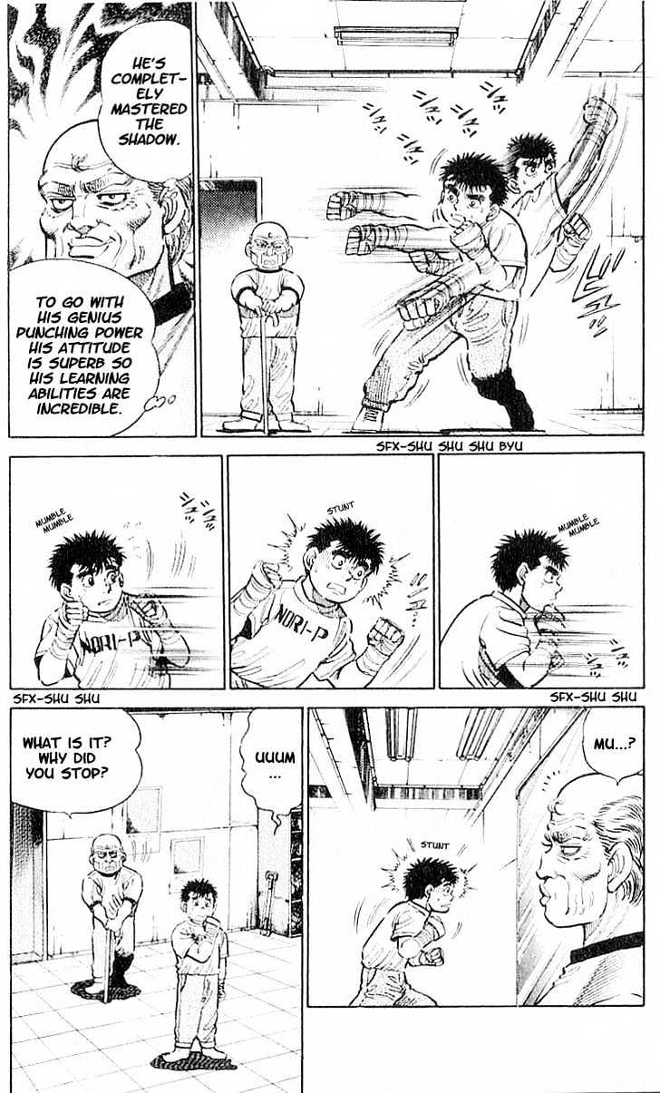 Hajime no Ippo Chapter 7 page 2 - Chapter 7 : technician