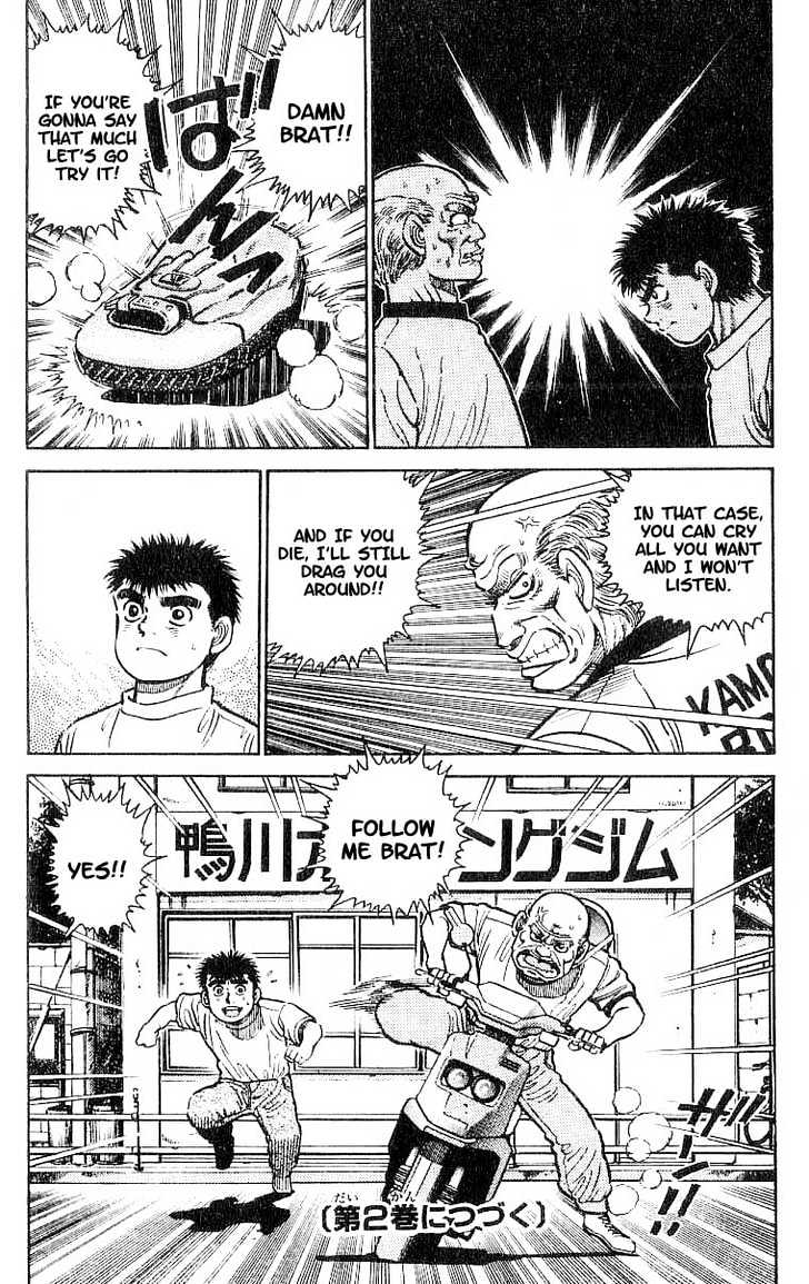 Hajime no Ippo Chapter 7 page 20 - Chapter 7 : technician