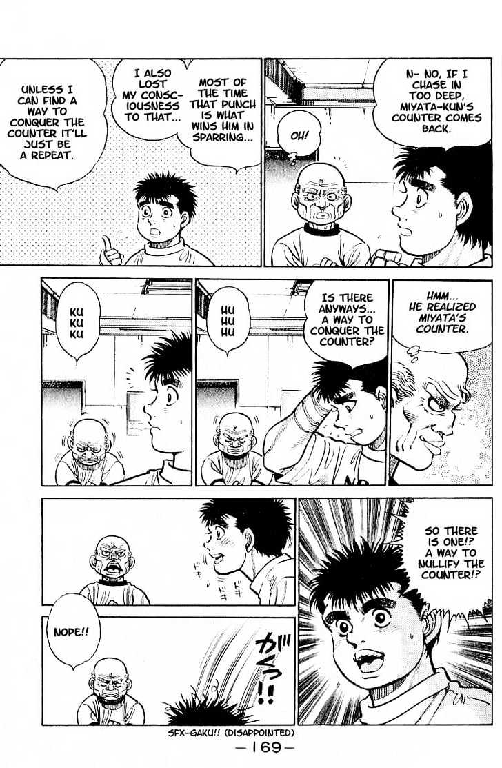Hajime no Ippo Chapter 7 page 3 - Chapter 7 : technician