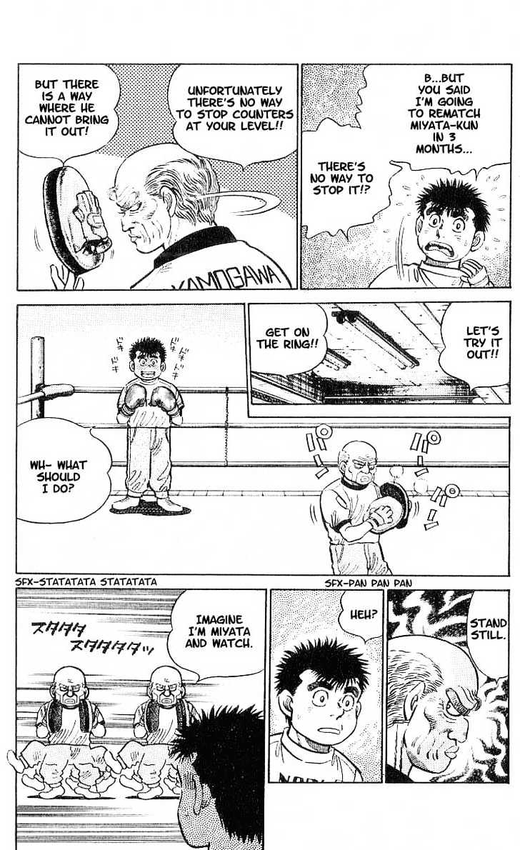 Hajime no Ippo Chapter 7 page 4 - Chapter 7 : technician