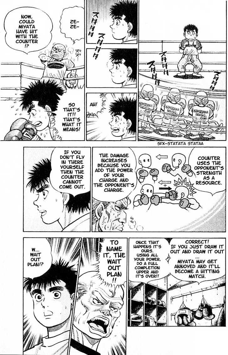 Hajime no Ippo Chapter 7 page 5 - Chapter 7 : technician