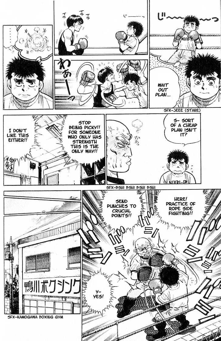 Hajime no Ippo Chapter 7 page 6 - Chapter 7 : technician