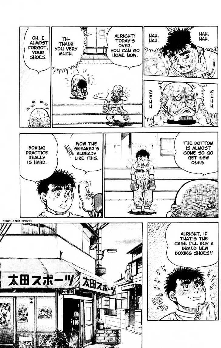 Hajime no Ippo Chapter 7 page 7 - Chapter 7 : technician