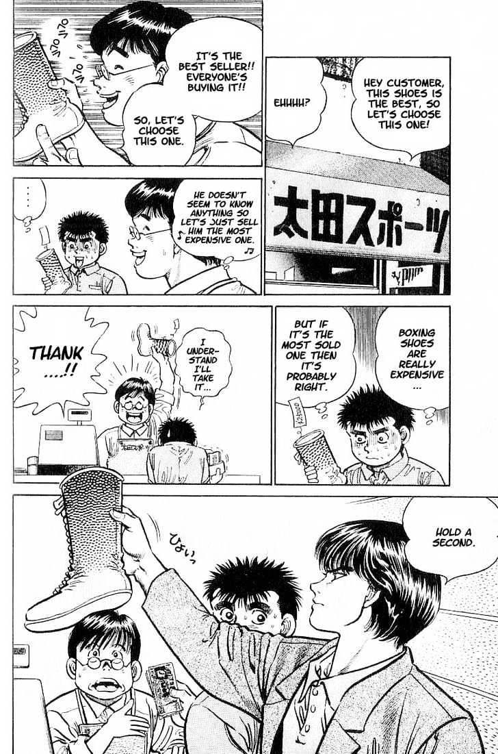 Hajime no Ippo Chapter 7 page 8 - Chapter 7 : technician