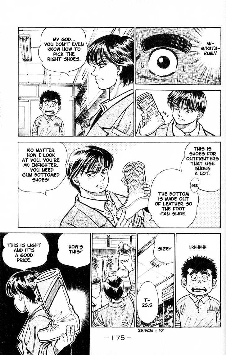 Hajime no Ippo Chapter 7 page 9 - Chapter 7 : technician