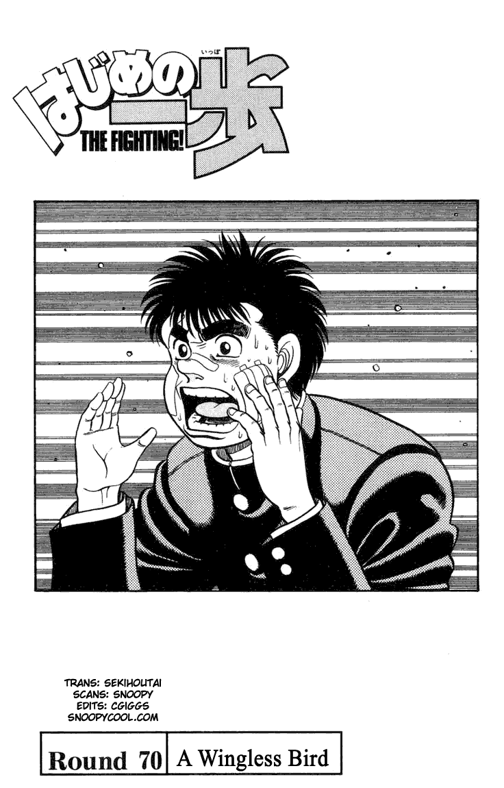 Hajime no Ippo Chapter 70.2 page 4 - Chapter 70 v2 : A Wingless Bird