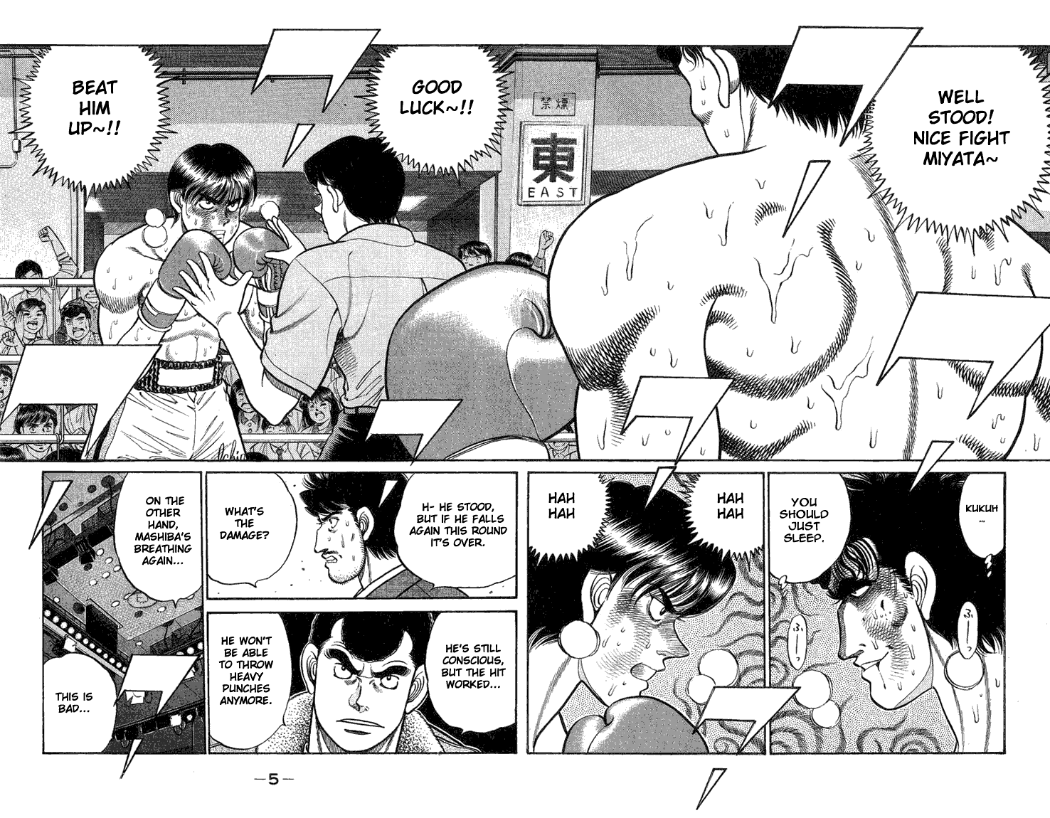 Hajime no Ippo Chapter 70.2 page 5 - Chapter 70 v2 : A Wingless Bird