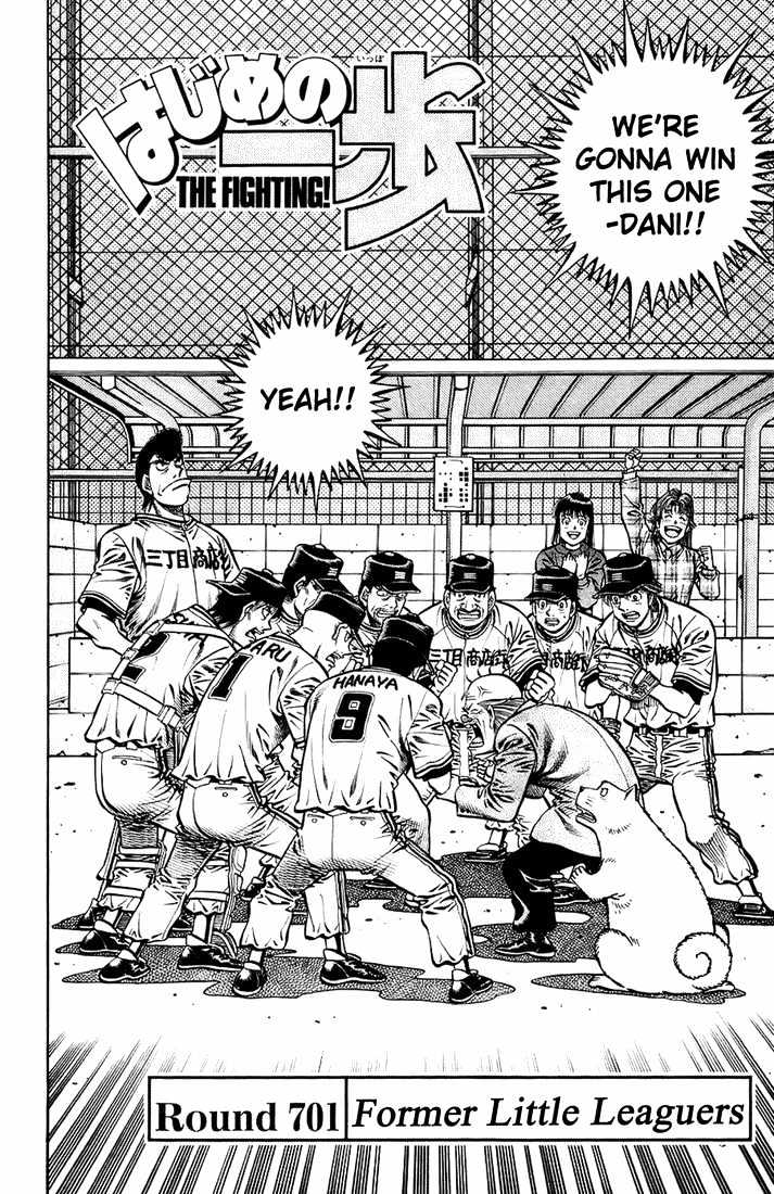 Hajime no Ippo Chapter 701 page 2 - Chapter 701 : Former little leaguers