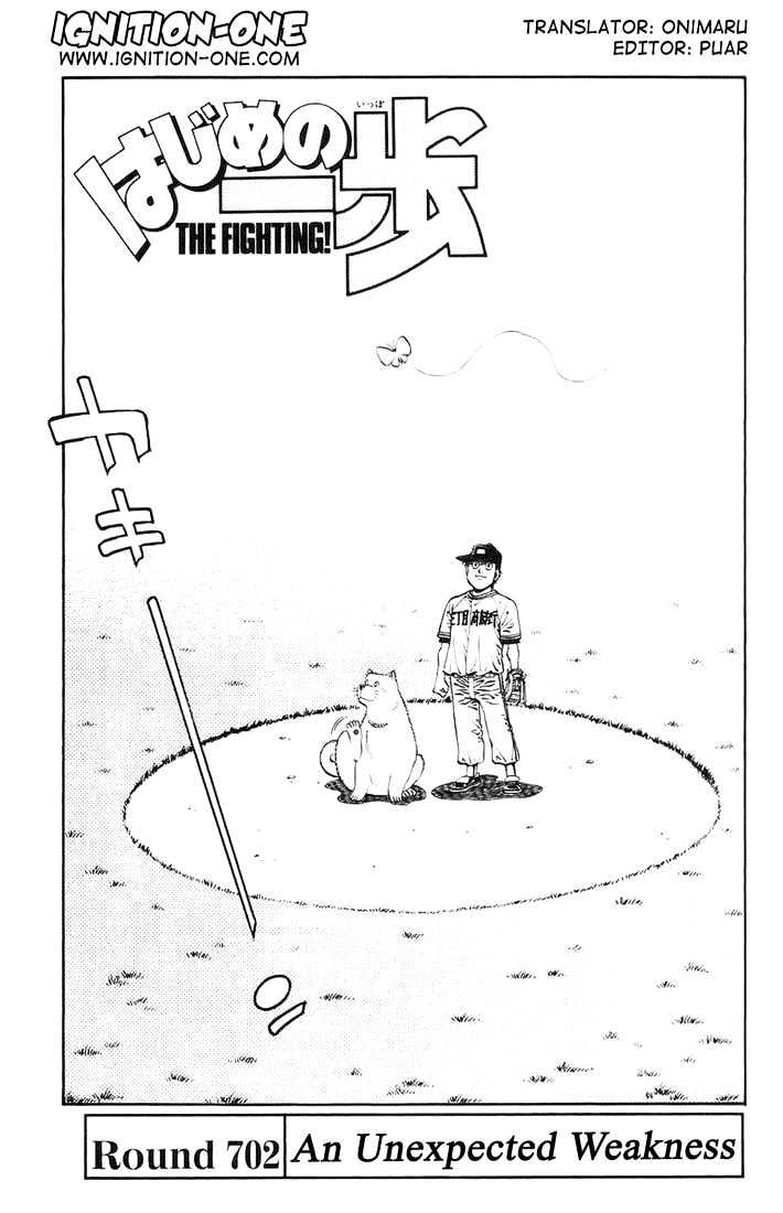 Hajime no Ippo Chapter 702 page 1 - Chapter 702 : An unexpected weakness
