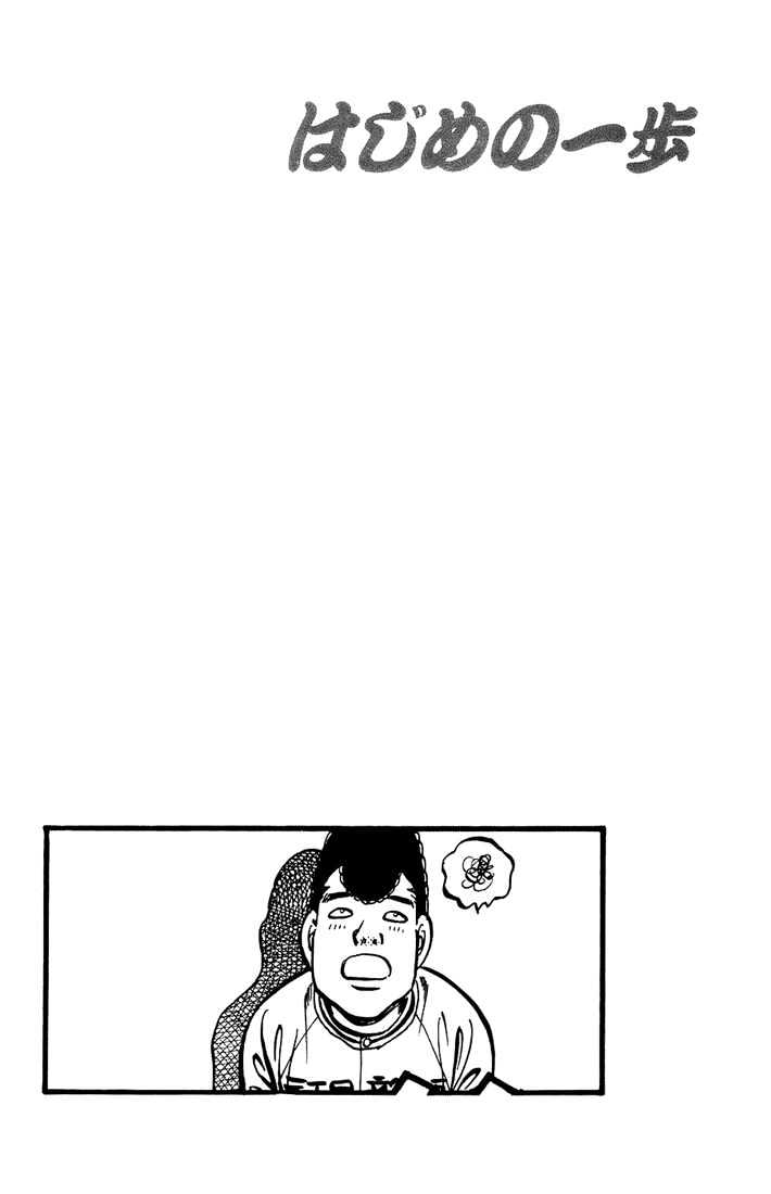 Hajime no Ippo Chapter 702 page 10 - Chapter 702 : An unexpected weakness
