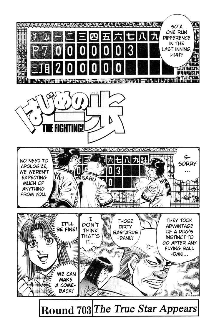 Hajime no Ippo Chapter 703 page 1 - Chapter 703 : The true star appears