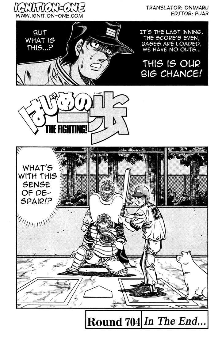 Hajime no Ippo Chapter 704 page 1 - Chapter 704 : In the end...