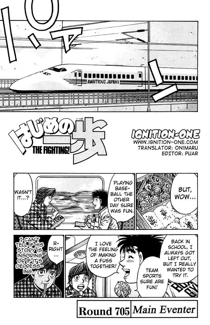 Hajime no Ippo Chapter 705 page 1 - Chapter 705 : Main eventer