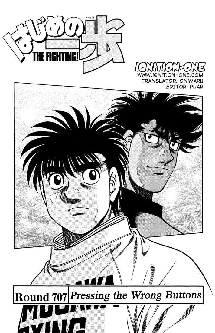 Hajime no Ippo Chapter 707 page 1 - Chapter 707 : Pressing the wrong buttons
