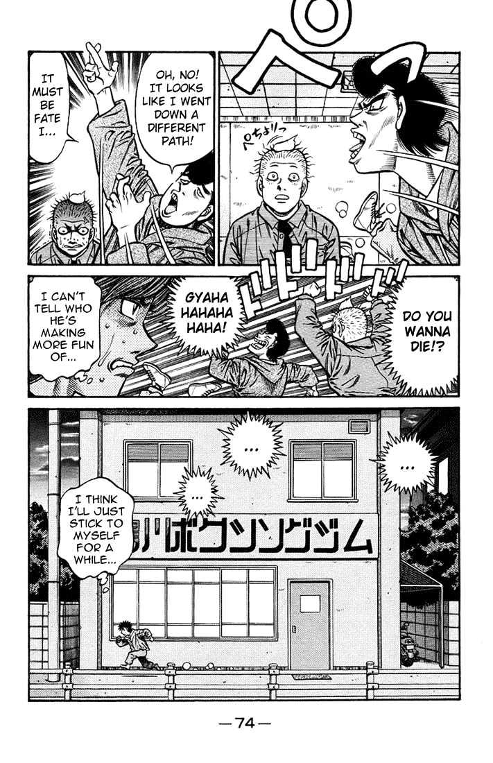 Hajime no Ippo Chapter 707 page 18 - Chapter 707 : Pressing the wrong buttons