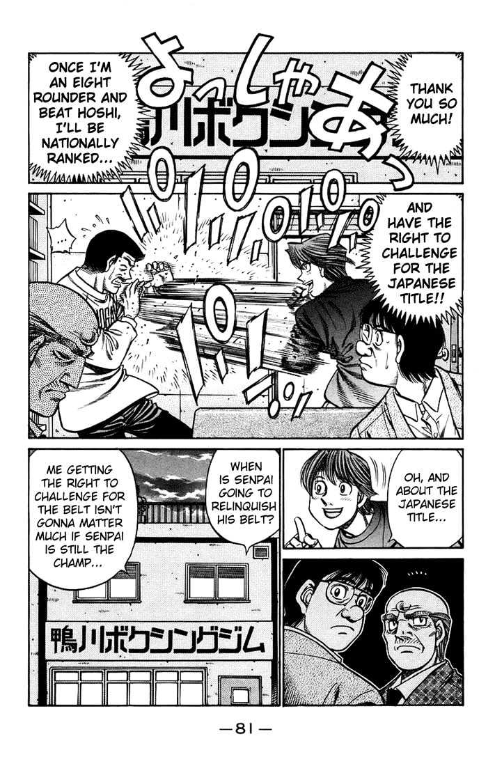 Hajime no Ippo Chapter 708 page 7 - Chapter 708 : The next point?